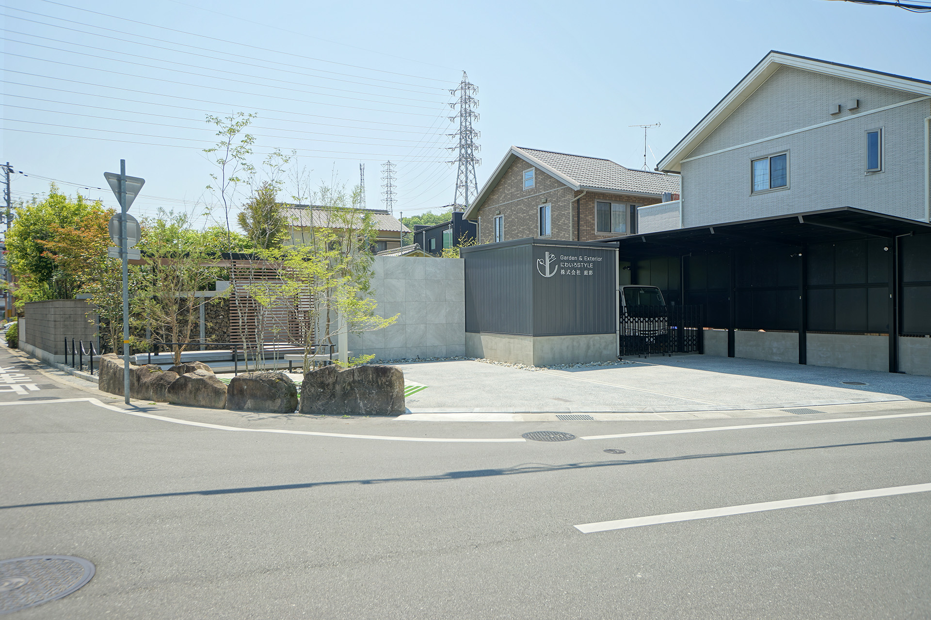 姫路で外構・エクステリア工事 にわいろSTYLE 株式会社庭彩 事務所外観写真